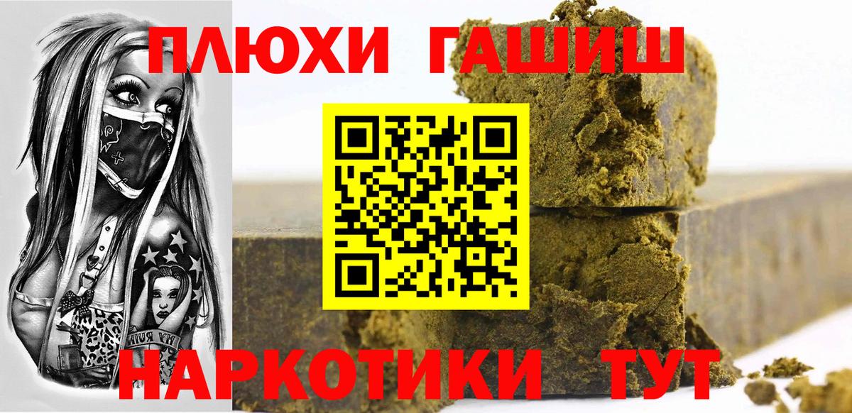 Гашиш индика сатива Каменск-Уральский
