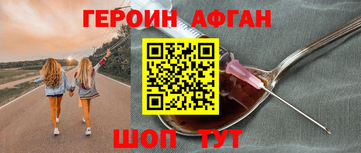Вейп ТГК  Марихуана  МЕФ   Каменск-Уральский  Вход с VPN  Мефедрон  КОКАИН 