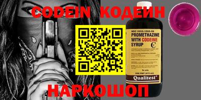 ALPHA PVP Кузнецк