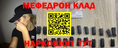 альфа пвп Кудрово