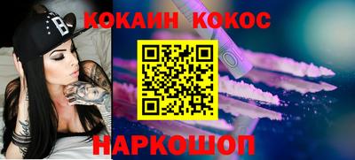 ALPHA PVP Кузнецк