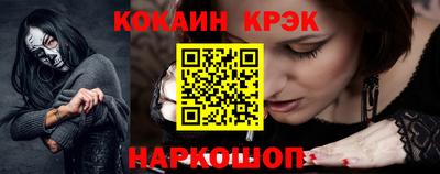 ALPHA PVP Кузнецк