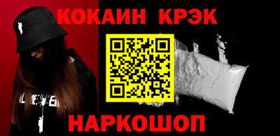 тгк Ленинск-Кузнецкий