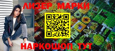 марки lsd Лесной