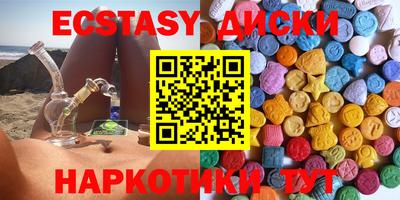 тгк Ленинск-Кузнецкий