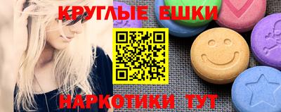 ALPHA PVP Кузнецк