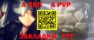 меф Кудымкар