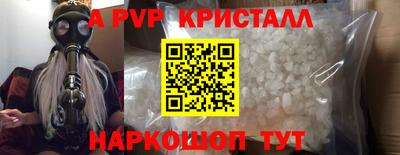 меф Кудымкар
