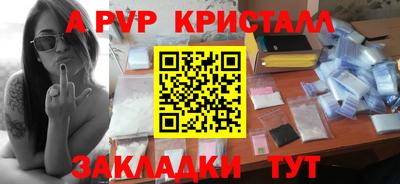 меф Кудымкар