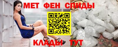 меф Кудымкар
