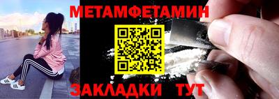 альфа пвп Кудрово