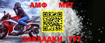 меф Кудымкар