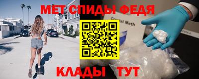 меф Кудымкар