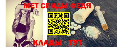 меф Кудымкар