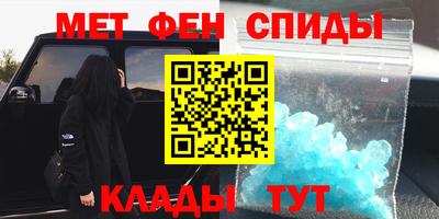альфа пвп Кудрово
