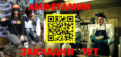 ALPHA PVP Кузнецк