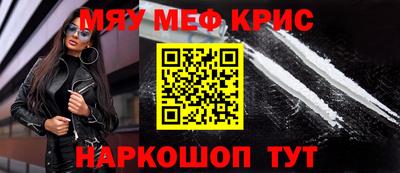 альфа пвп Кудрово