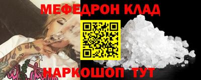 альфа пвп Кудрово