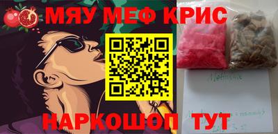 альфа пвп Кудрово