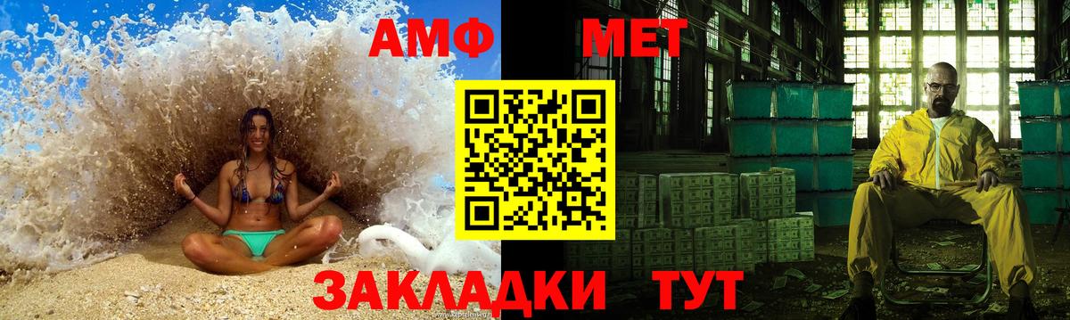 Первитин витя Каменск-Уральский