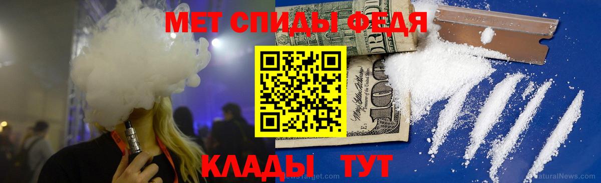 Каменск-Уральский  МЕТАМФЕТАМИН  Метамфетамин мет  Вход с VPN  Метамфетамин мет 
